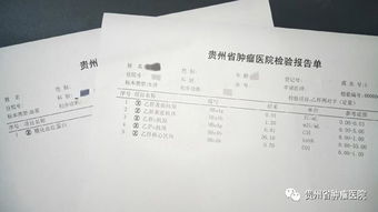 HIV感染者被拒诊，互认检查结果的重要性