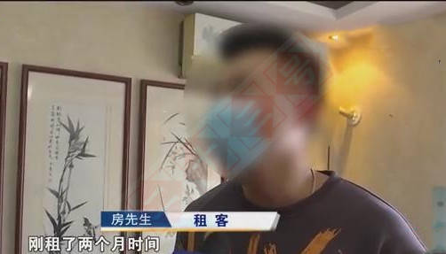 男子年付房租房东却只收到1个月的