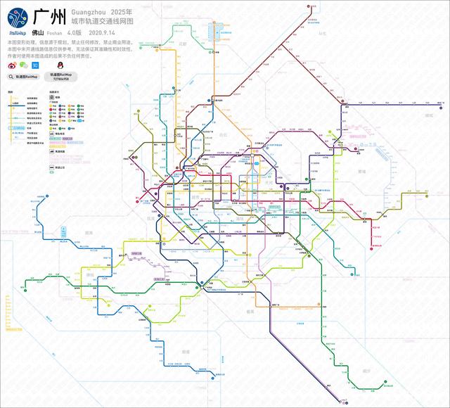 广州地铁2025年开通线路