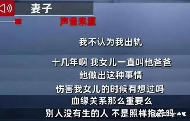 男子花38万娶妻，崩溃发现儿子非亲生