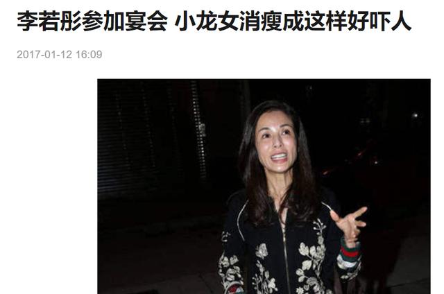 中山美穗昨日发文称心被压垮