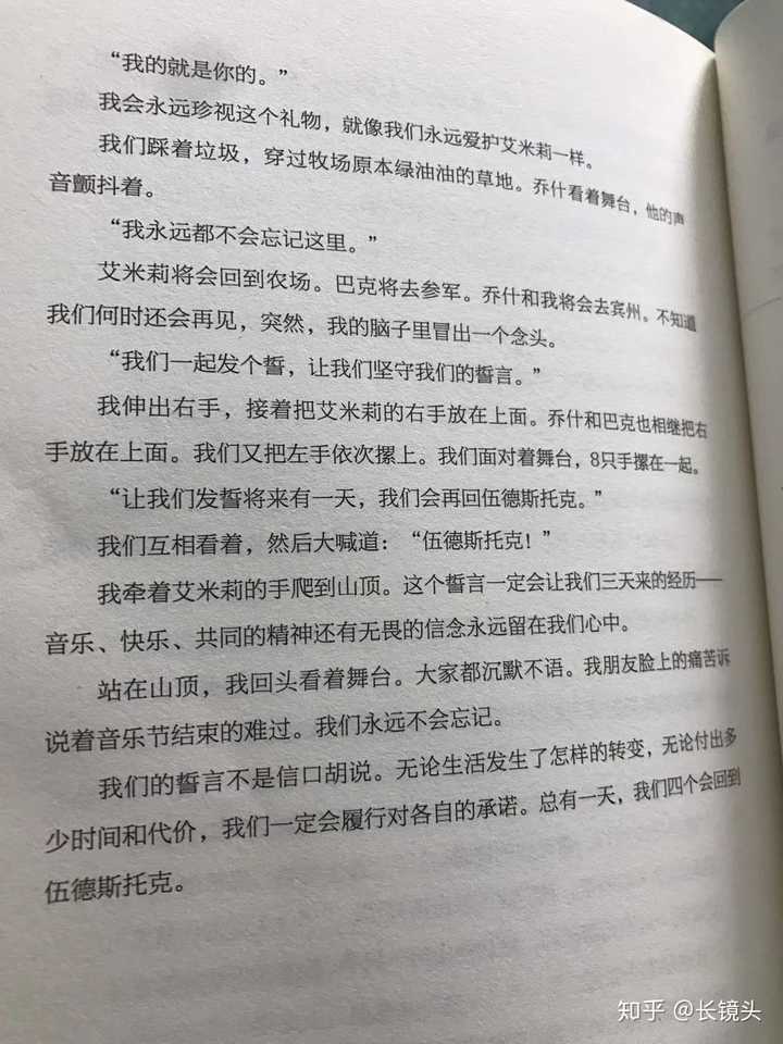 人类简史，理解人类文明的全新角度