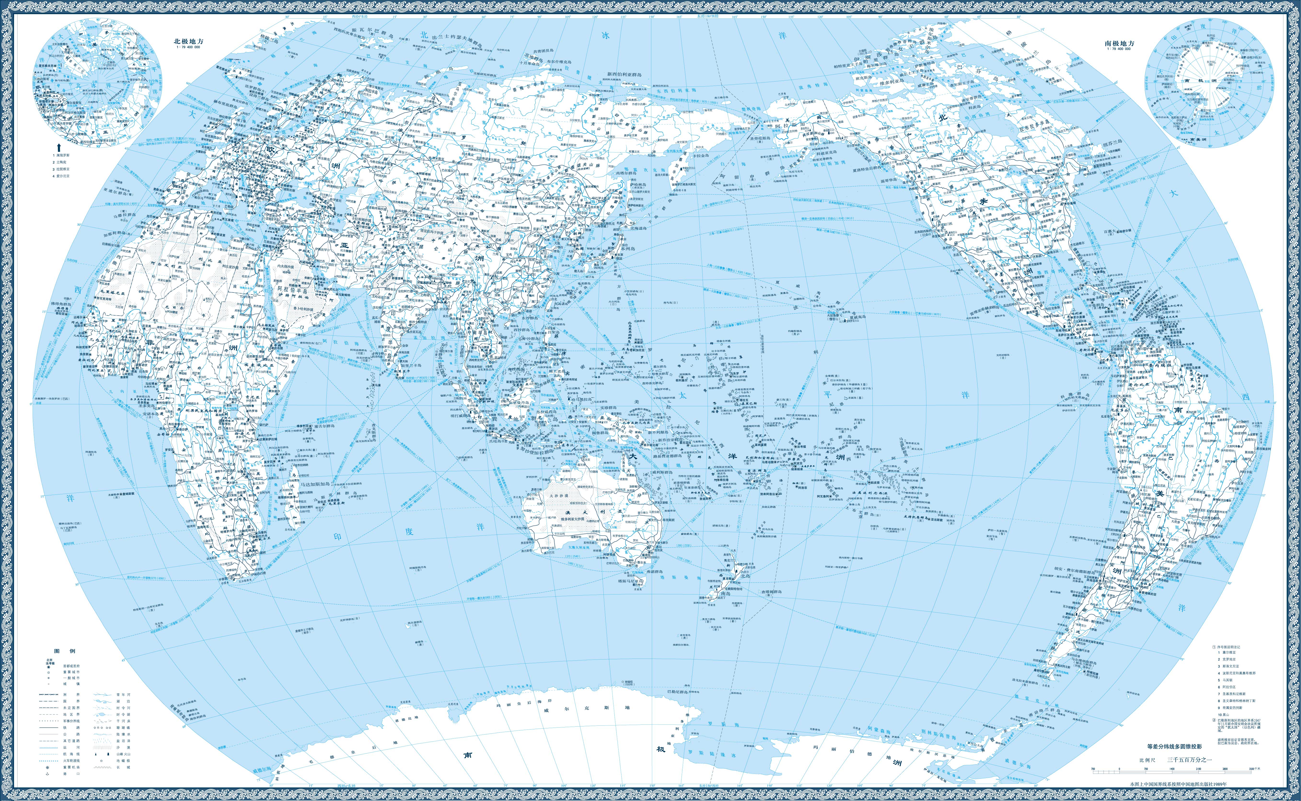 世界地图全图高清版，可放大图片