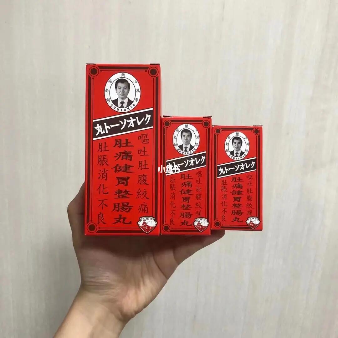 李万山和胃整肠丸的功效作用