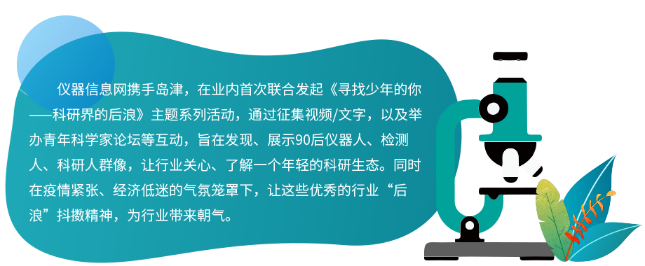 你们是怎么找到科研课题的？