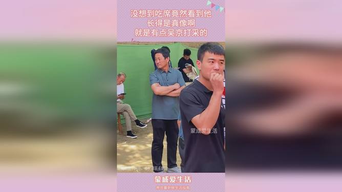 只有付航是真来吃席的