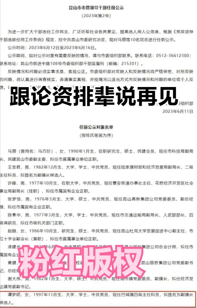 车间主任考核指标KPI，车间主任绩效评价指标，车间主任工作考核标准，车间主任胜任能力指标，车间主任工作成果考核指标