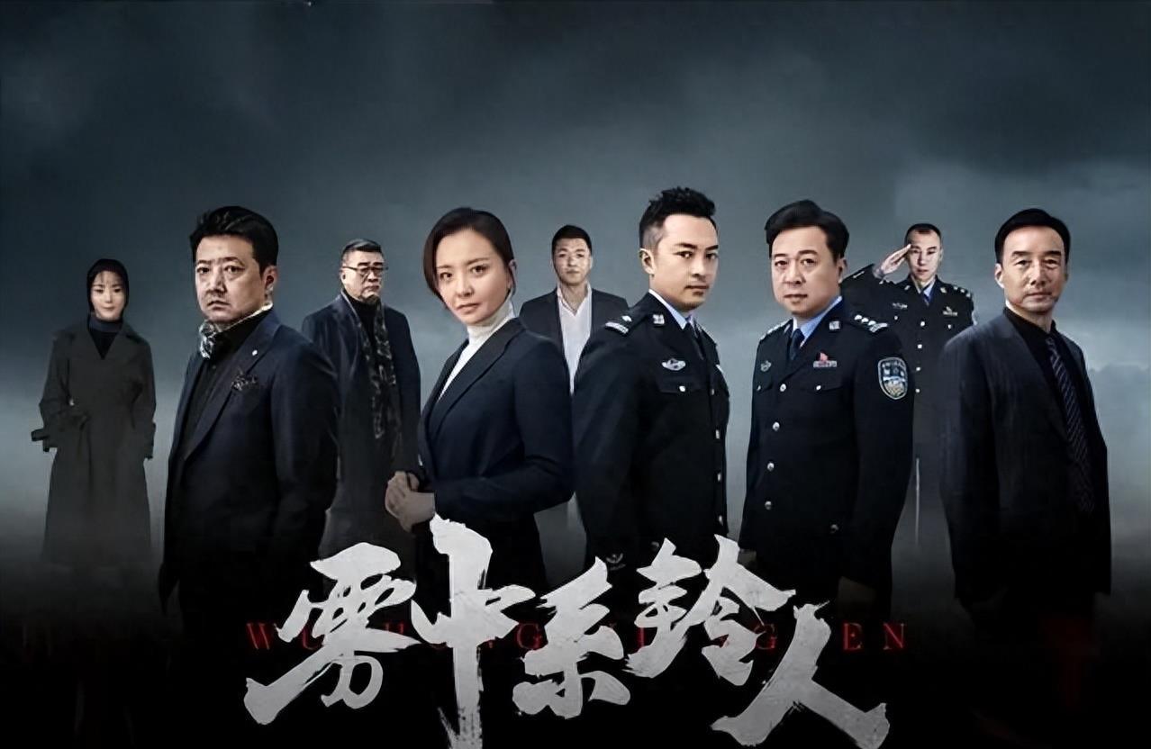 等待富大龙，刑警的坚守