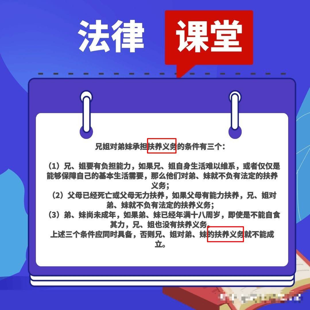 15岁女孩将父亲告上法庭胜诉