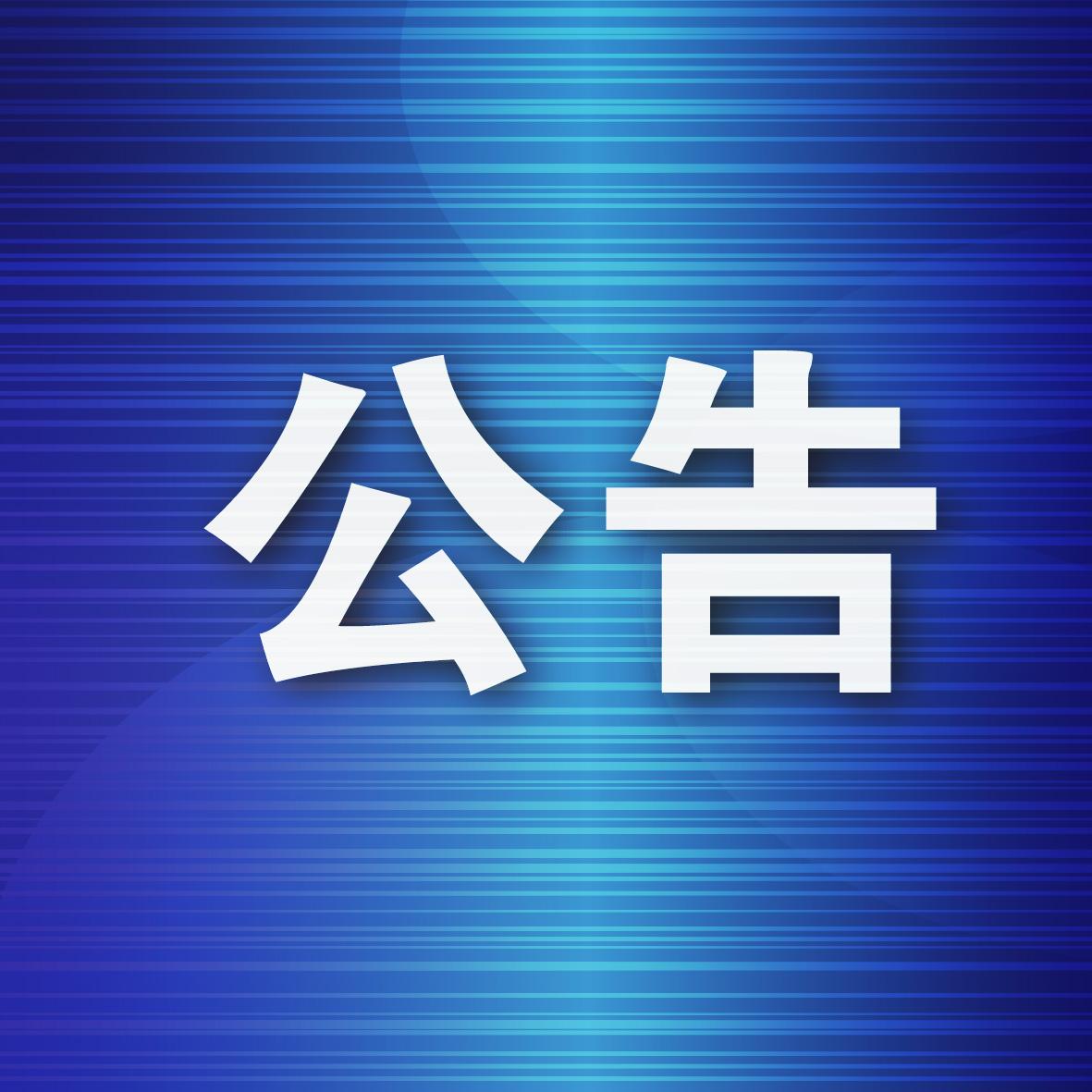 2024年裁判文书不再公开，原因、影响及发展趋势