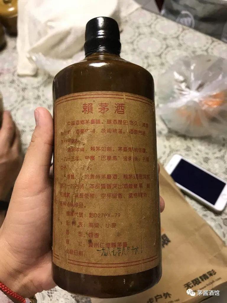 赖茅酒，历史简介