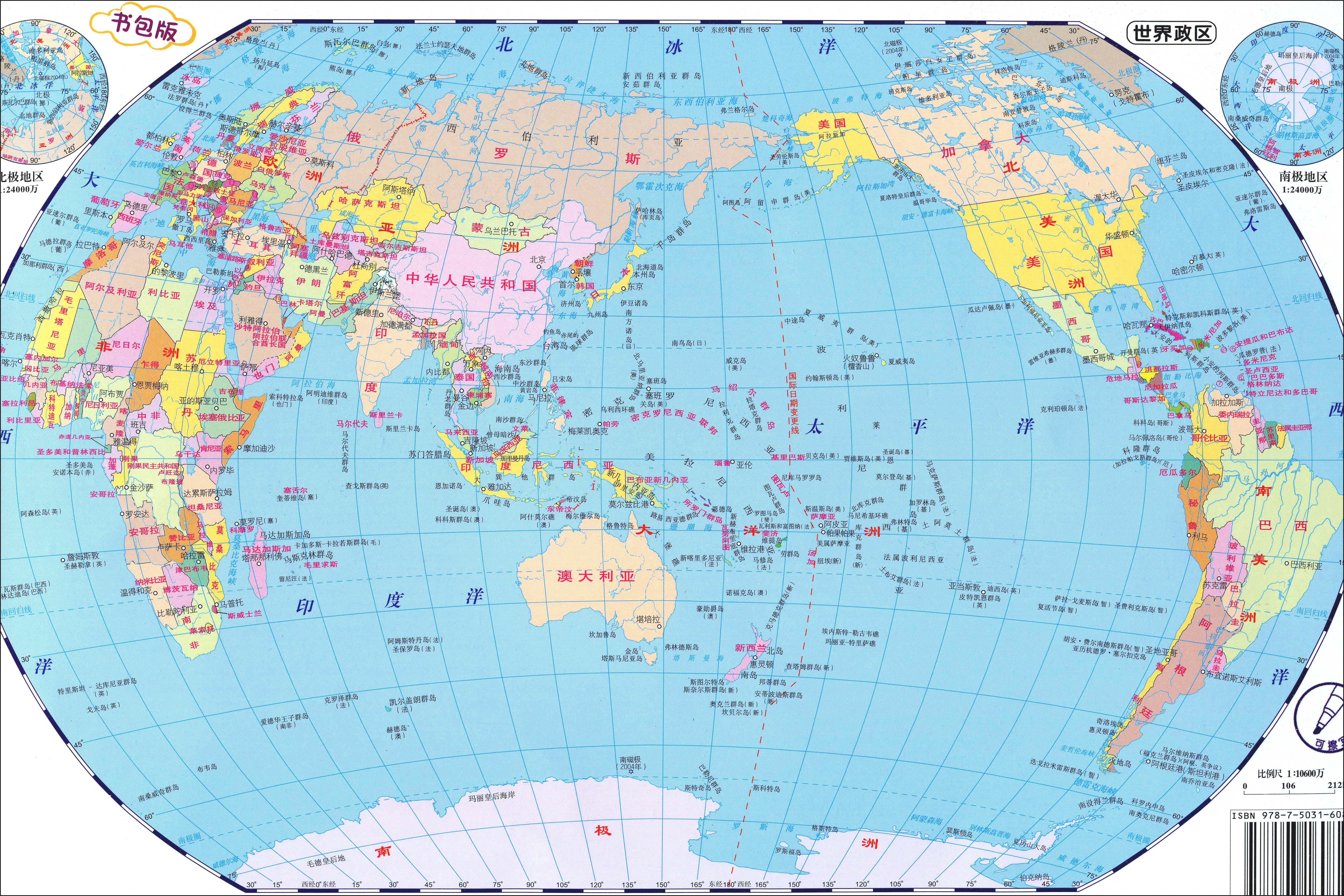 世界地图高清可放大，探索地球表面的奇妙之旅