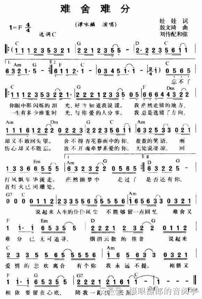 卡拉永远ok粤语版歌谱，如何找到卡拉永远ok粤语版歌谱？，如果你想要找到卡拉永远ok粤语版歌谱，有几种方法可以尝试。首先，你可以尝试在搜索引擎中输入卡拉永远ok粤语版歌谱等关键词，查找相关的搜索结果。其次，你也可以在社交媒体或音乐论坛中寻找其他用户分享的卡拉永远ok粤语版歌谱。最后，如果你熟悉音乐制作软件，你也可以尝试将卡拉永远ok的粤语歌词输入到软件中，然后调整音符和节拍，制作出符合歌曲旋律的歌谱。，希望这些方法能够帮助你找到卡拉永远ok粤语版歌谱。如果你还有其他问题或需要进一步的帮助，请随时