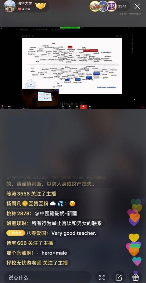 快手网页版，直播更便捷！