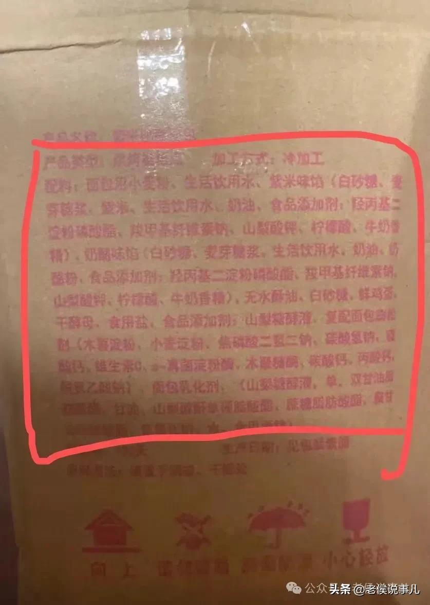 脱氢乙酸钠对人体是否有害？