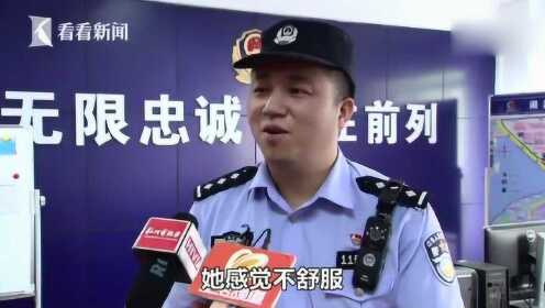 杭州警察被指骚扰女子，警方职责范围引争议