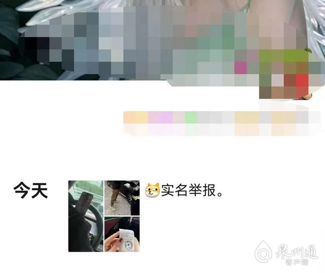 女子举报丈夫开车看美女，交警部门回应