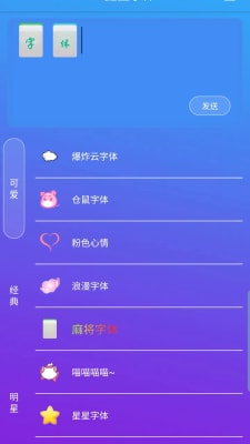 竞彩足球奖金计算器app的违法犯罪问题