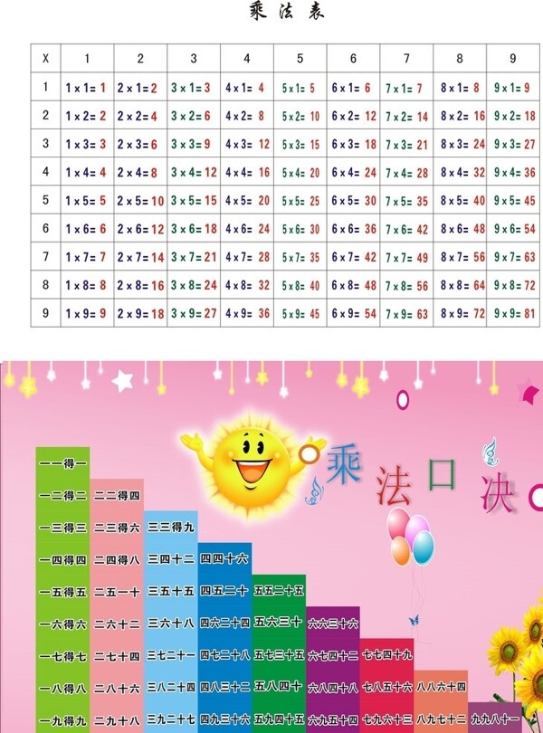 2024年12月12日