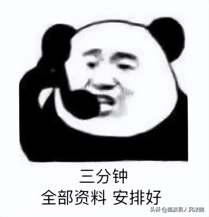 打造阳光司法，实现公正执行