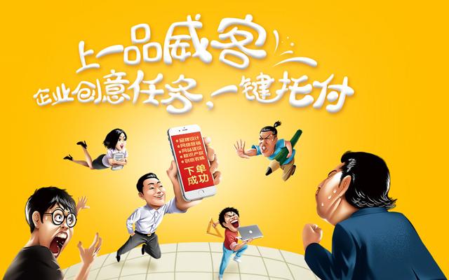 极越进入创业 2.0 阶段」