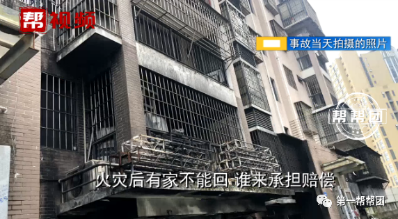 深圳爆炸住宅楼，住户曾要求检修燃气