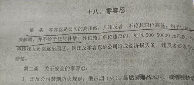 老员工被安排学习员工手册