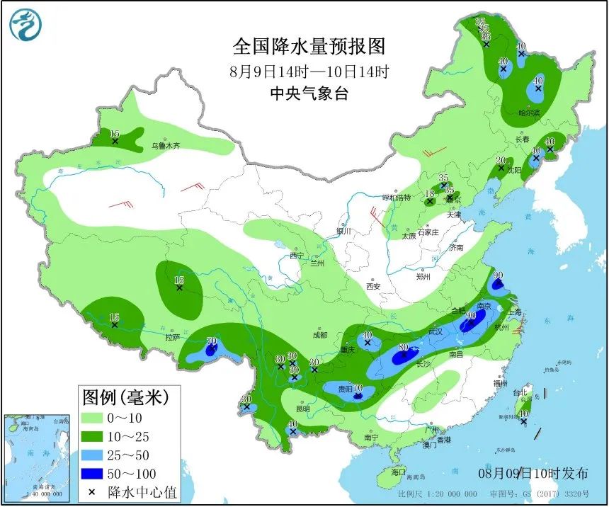 温州天气预报