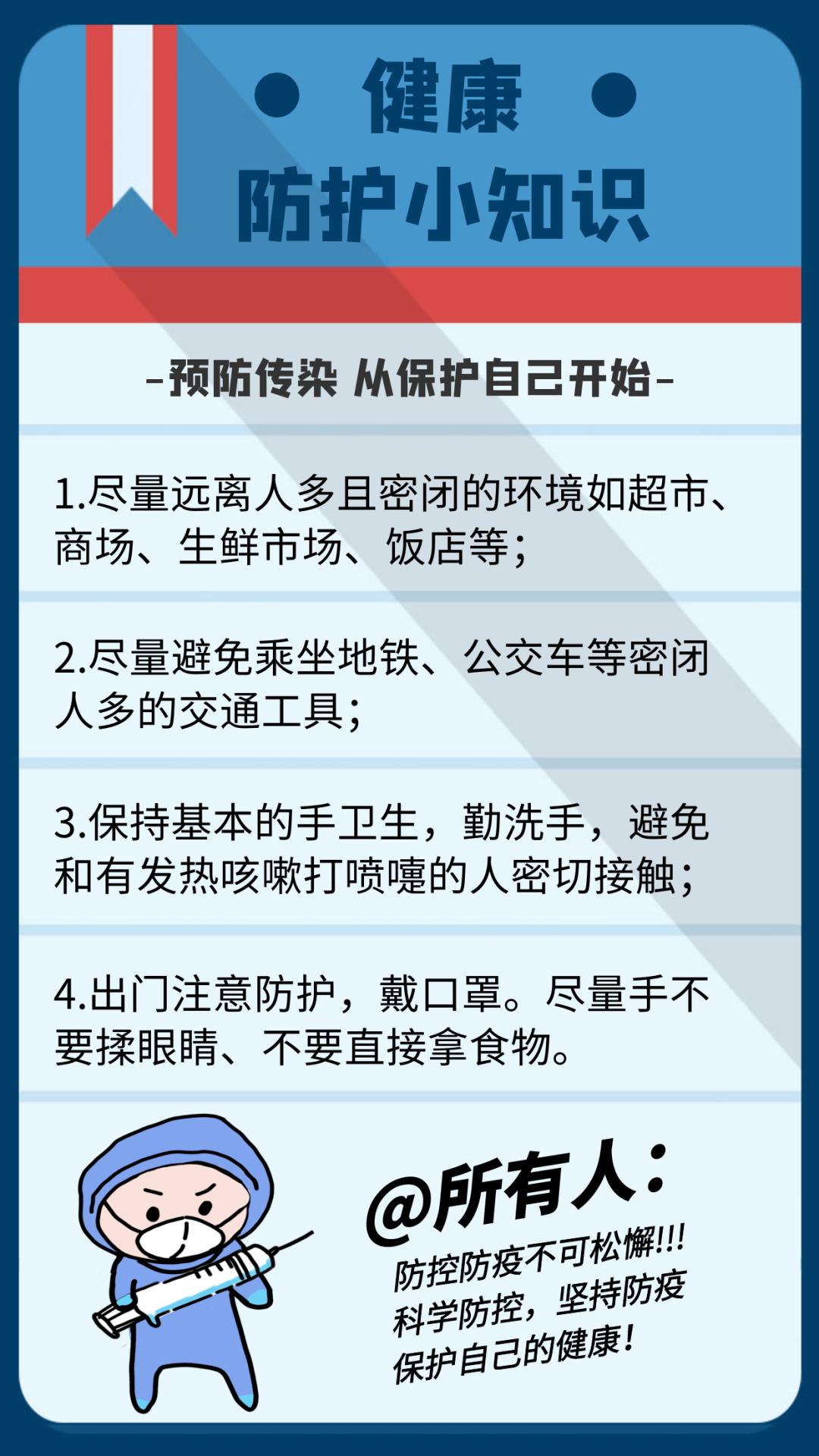 衢州市今日天气预报