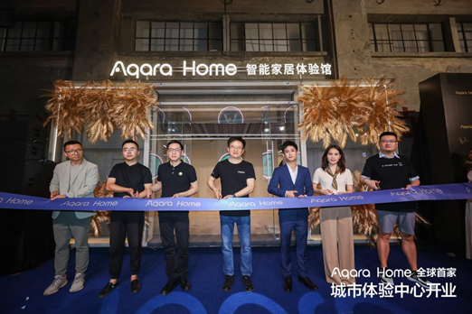 Aqara home