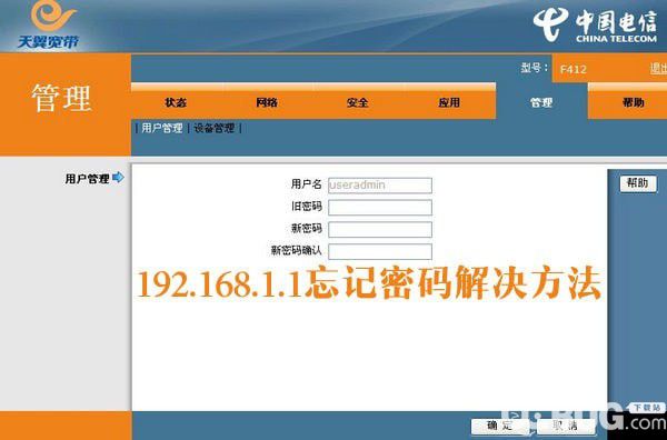 192.168.1.1手机登录指南，192.168.1.1登录手机操作指南，手机登录192.168.1.1的方法，192.168.1.1手机登录教程，手机登录192.168.1.1的详细步骤，如何手机登录192.168.1.1，手机登录192.168.1.1的注意事项，192.168.1.1手机登录的益处，为什么选择手机登录192.168.1.1，10. 手机登录192.168.1.1的未来发展