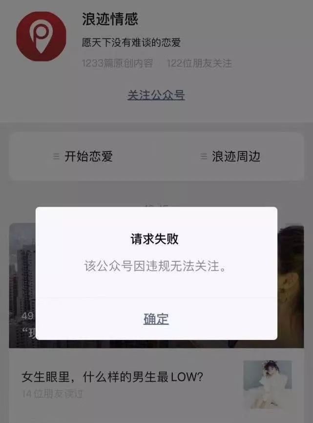 网络上被pua是什么意思