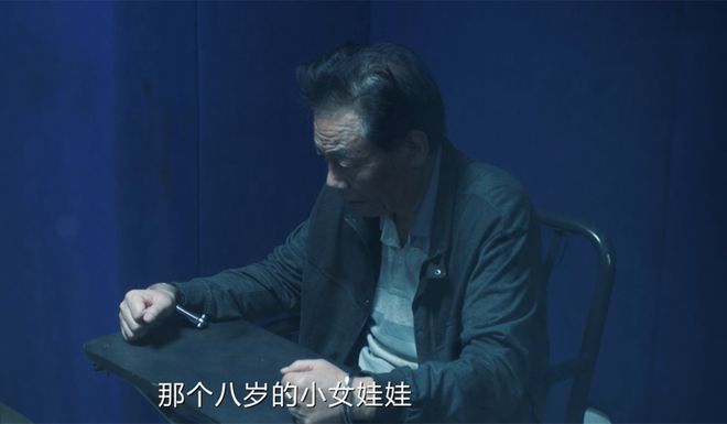 刑警大结局