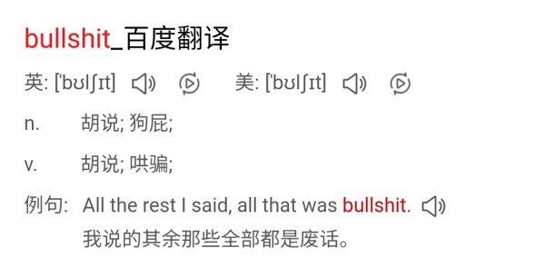 pua是什么意思翻译成中文