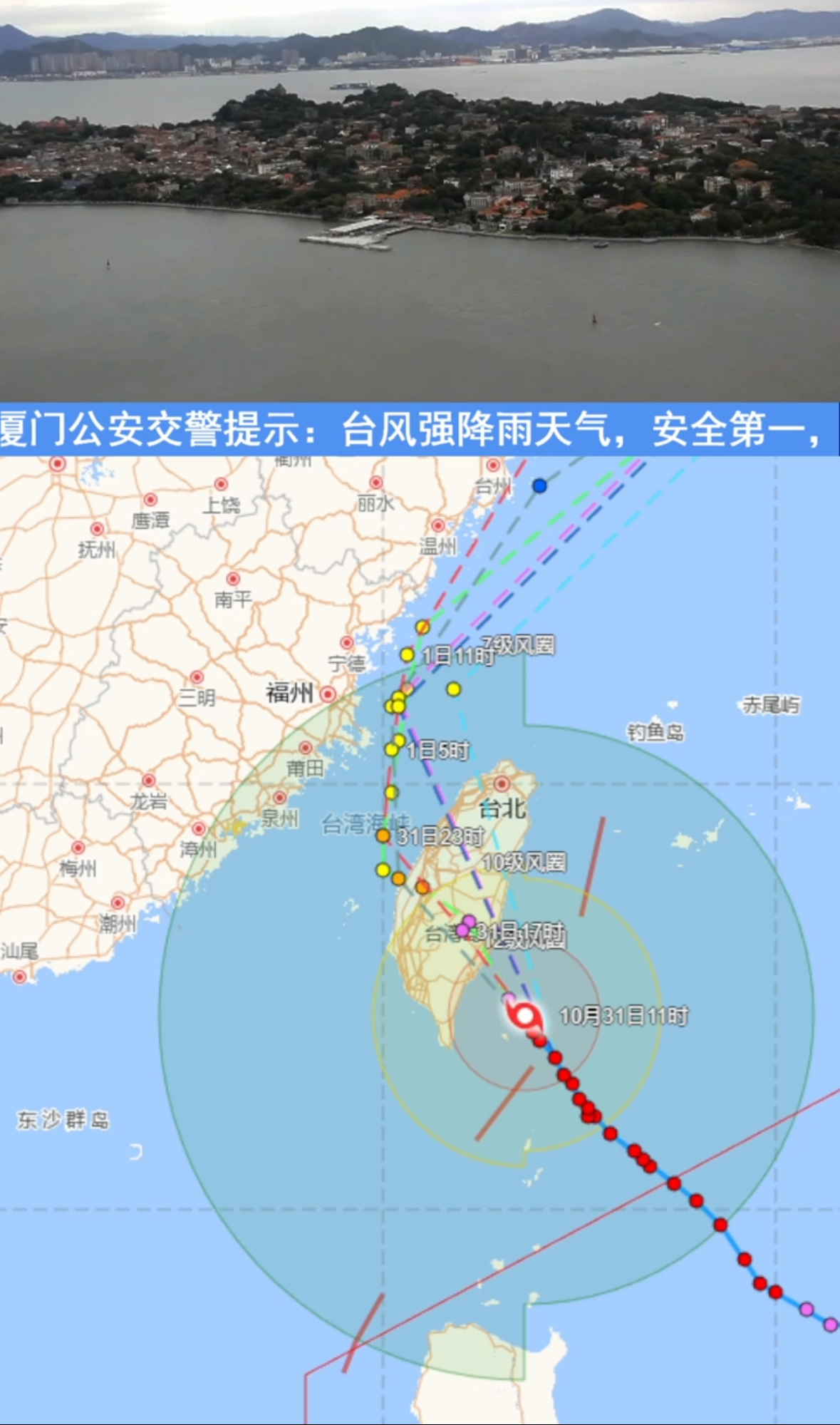 2024年12月15日