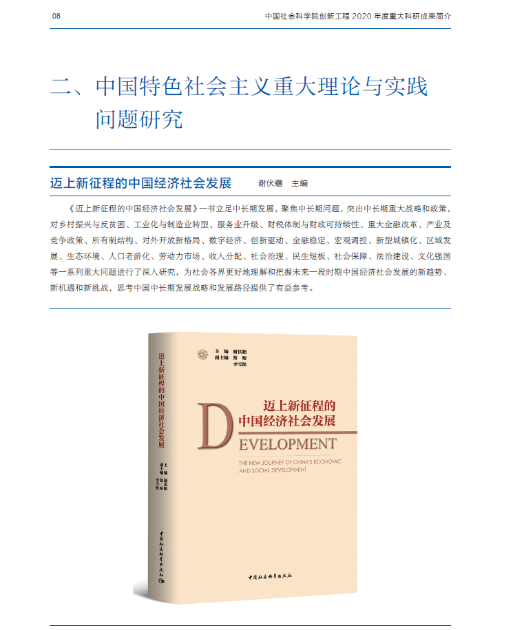 王浩泽个人简历及成就，王浩泽，一位杰出的中国企业家，以其卓越的商业眼光和领导才能，在业界和公众中享有盛誉。以下是对其个人简历及成就的详细介绍，，个人简历，，王浩泽，男，汉族，1985年5月出生于北京。，2003年，他考入了清华大学，主修计算机科学与技术专业。，2007年毕业后，他进入腾讯公司，担任软件工程师。，2010年，他离开腾讯，开始自己创业，成立了一家名为浩泽科技的公司，专注于互联网技术开发和服务。，2015年，他的公司成功在纳斯达克上市，融资超过1亿美元。，至今，王浩泽继续领导着浩泽科技