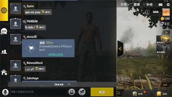 pubg国际服手游下载