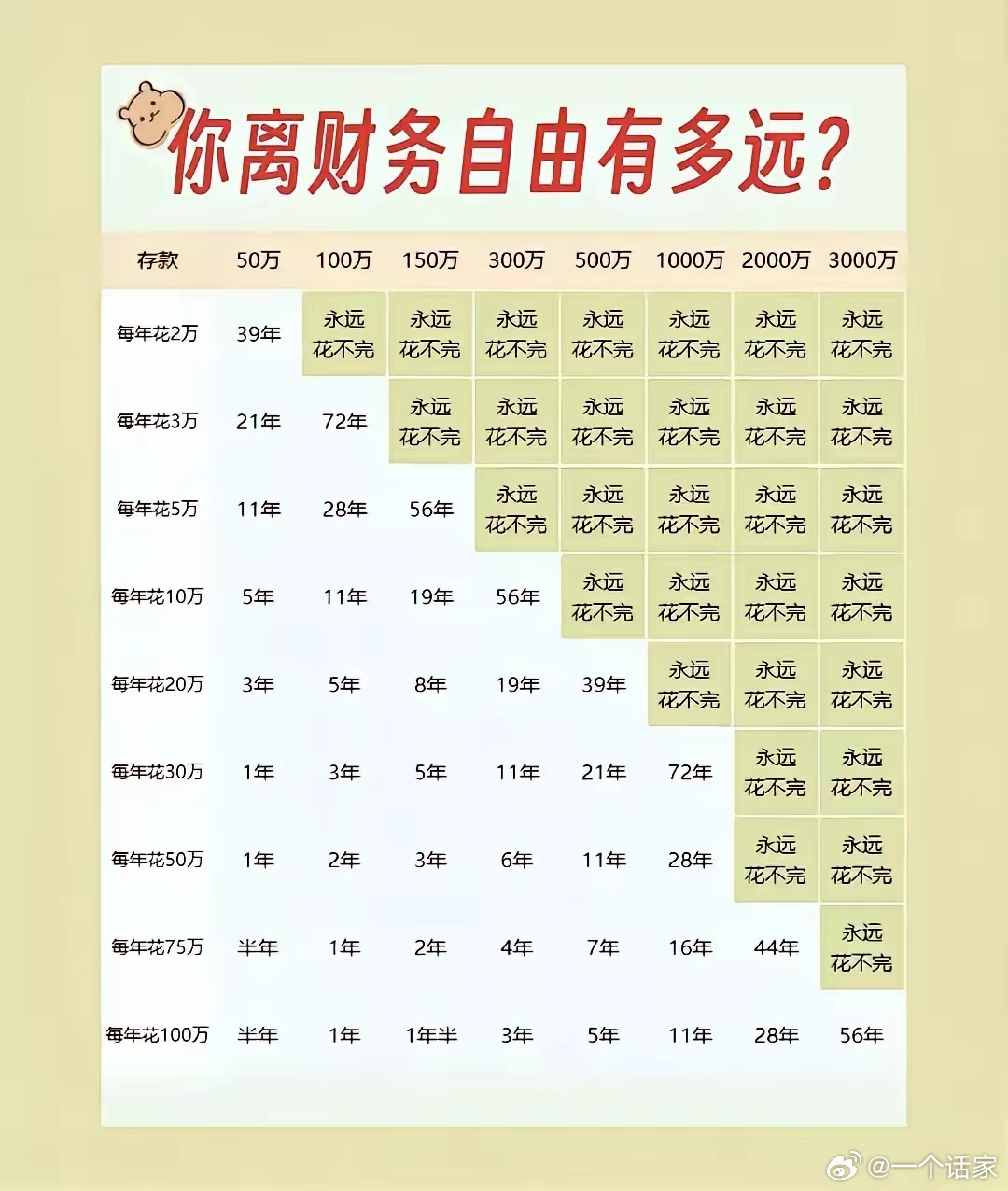 2024年12月16日 第4页