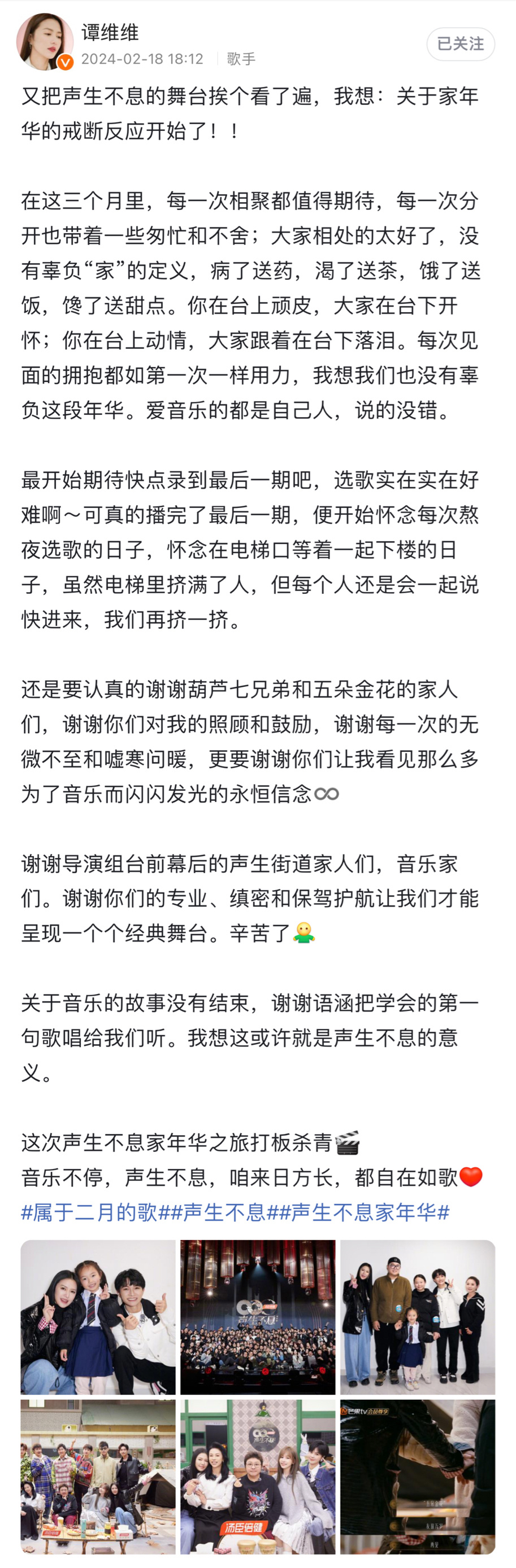 微博，信息爆炸时代的社交媒体之王