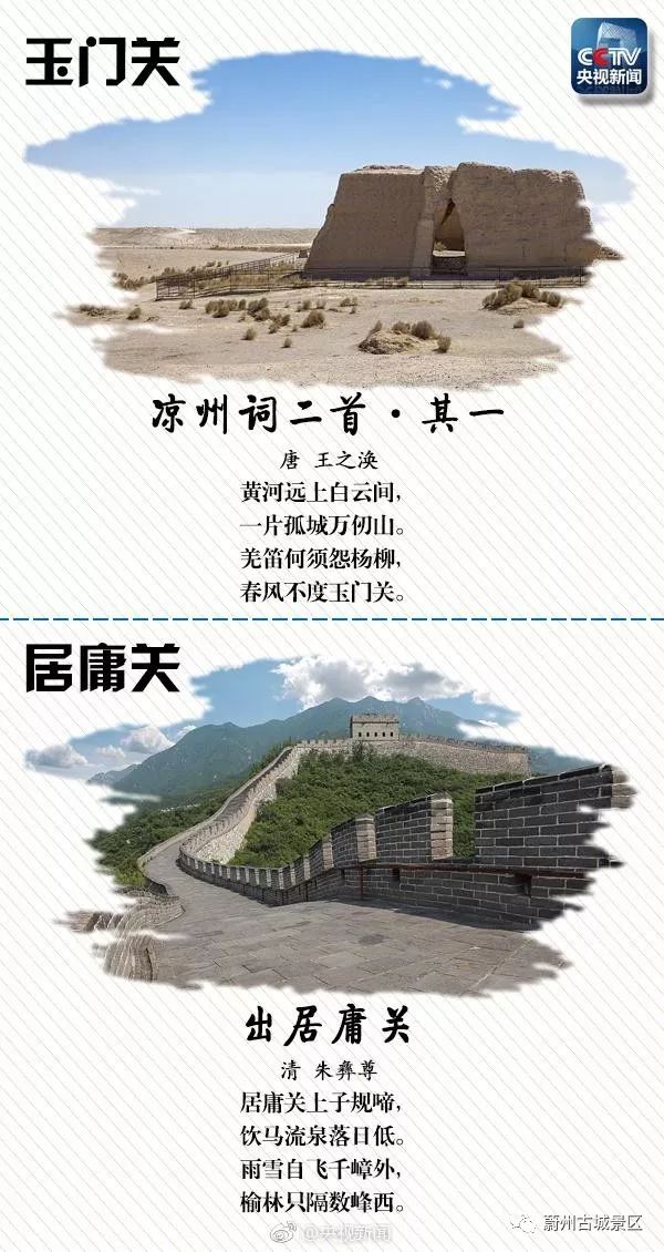 祖国大好河山手抄报一等奖