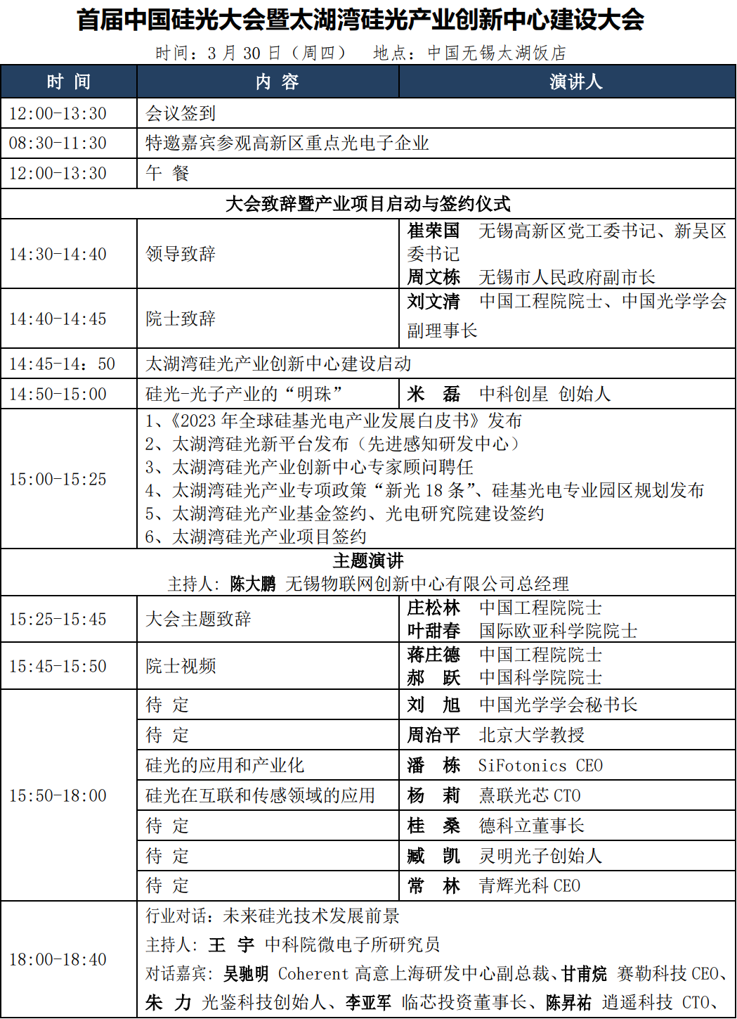 中央财办实施更加积极的财政政策影响分析