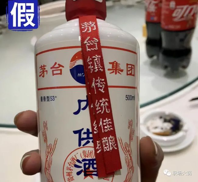 职工为领导买酒赊账 卖家气急身亡