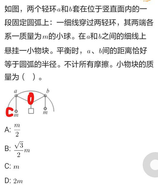 “洗脑”（xi nao）和“心凹”（xin ao）在中文读音里为什么完全不会混淆？