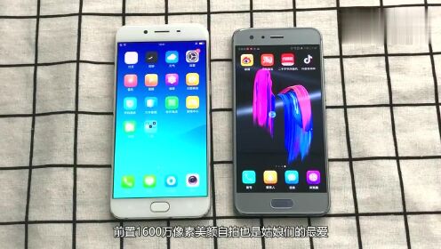 OPPOR9 vs R9s: 性能、设计、价格与市场反应