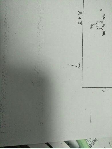 芳香性电子怎么数