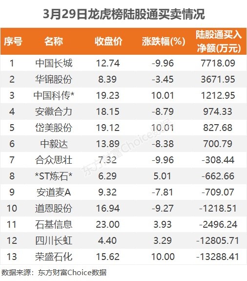 2024年12月19日 第4页