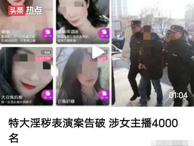 网络主播王子柏偷税被罚1330万