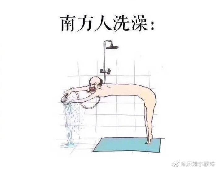 博主呼吁南方人最近不要天天洗澡