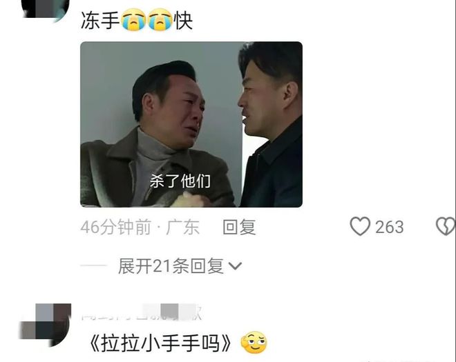 麦琳李行亮，亲亲抱抱举高高