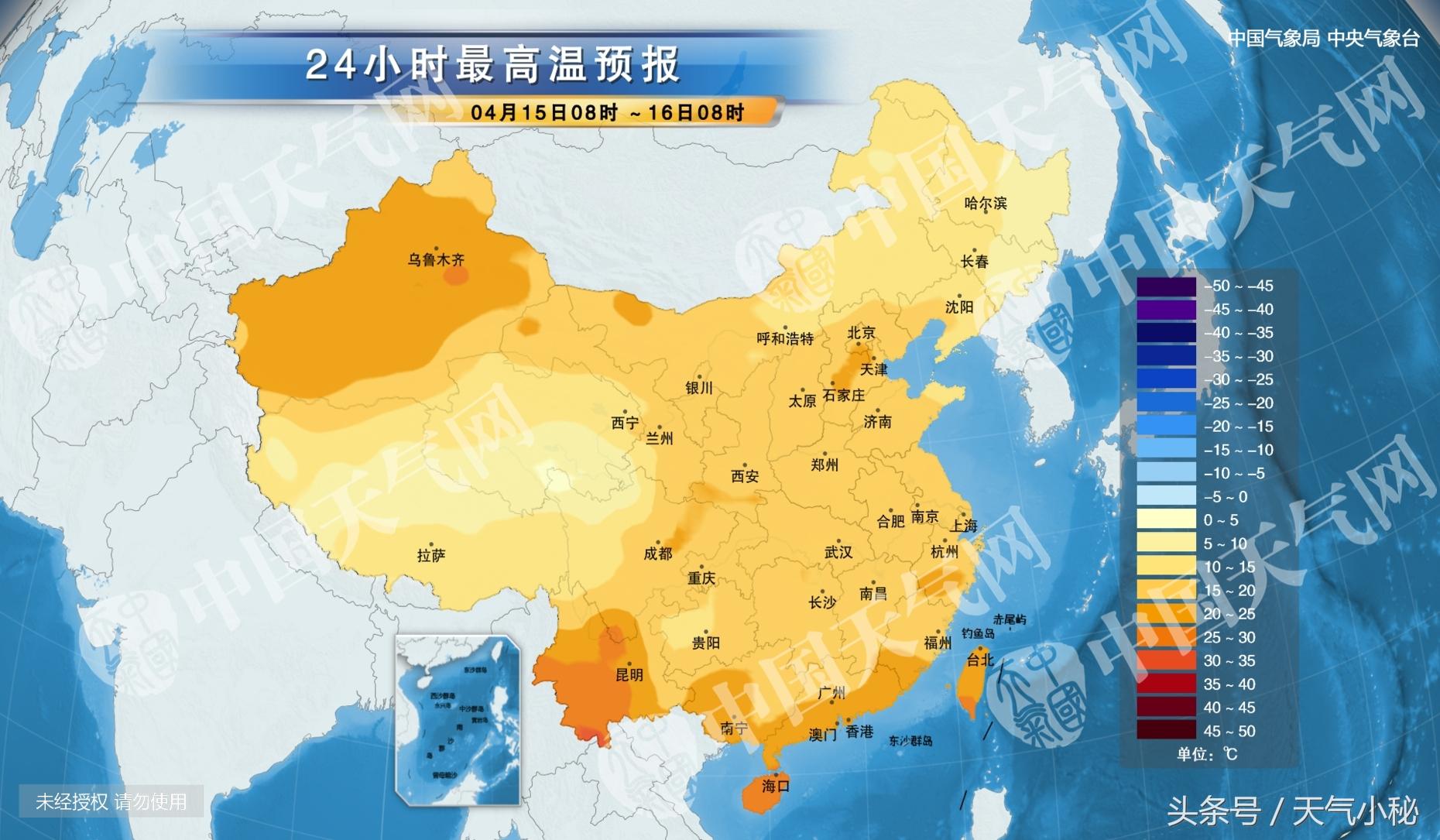 温州15号以后天气预报